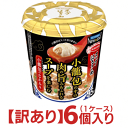 【訳あり 賞味期限2025年6月20日まで】スープはるさめ NEWSTAR 小籠包のなかみ味 6個(1ケース)[送料無料 エースコック カップ麺 カップラーメン...