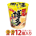 【7/25限定★エントリーして50%で最大全額ポイントバック】ご当地ラーメン ご当地の一杯 博多 背脂とんこつラーメン 1ケース(12個入)【送料無料 エースコック】