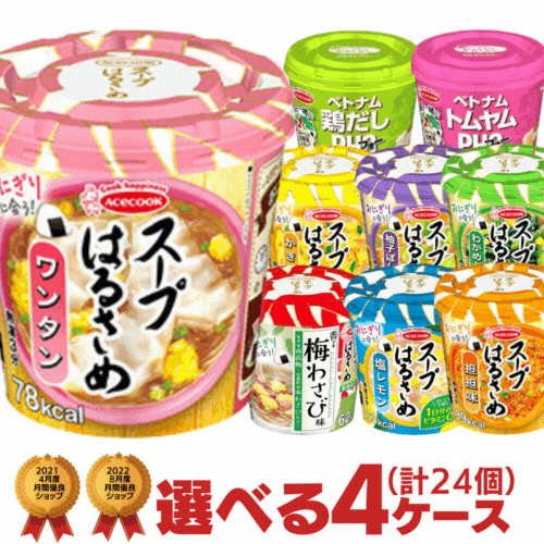 惣菜・レトルト関連商品 0109030　はるさめ海藻サラダ　33.5g×30袋 オススメ 送料無料