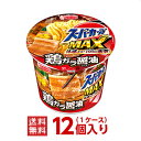 スーパーカップMAX　しょうゆラーメン（鳥がら醤油）ラーメン 1ケース（12個入）【送料無料(※沖縄除く) エースコック カップラーメン まとめ買い】【沖縄配達休止中です】