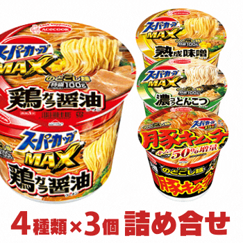 エースコックスーパーカップカップ麺6種類×2個詰め合わせセット (※沖縄除く)カップラーメンアソートカップ麺詰め合わせまとめ買い