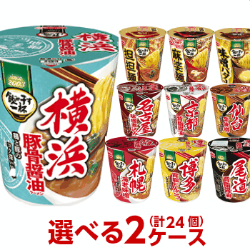 クーポン配布中 4/16(金)1:59 エースコックタテ型飲み干す1杯シリーズ選べる合計2ケース(24個入)セット (※沖縄除