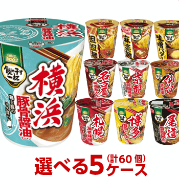 クーポン配布中 4/16(金)1:59 エースコックタテ型飲み干す1杯シリーズ選べる合計5ケース(60個入)セット (※沖縄除