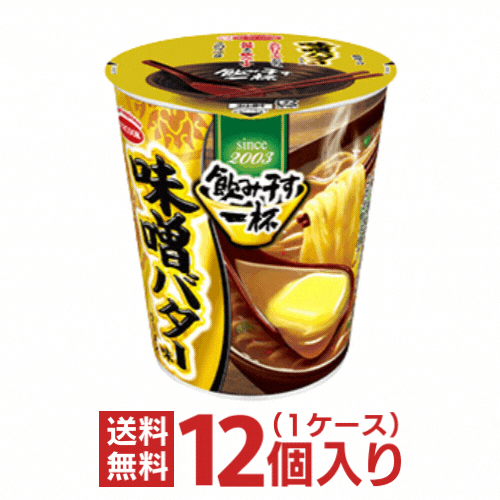エースコック タテ型　飲み干す一杯 味噌バター味ラーメン 1ケース（12個入）【送料無料 みそバターラーメン】のサムネイル