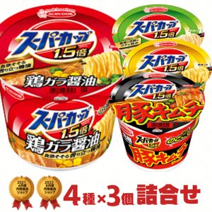 【100円クーポン配布中★9/12(火)9:59迄】あす楽 エースコック スーパーカップ カップ麺4種類×3個 合計12個 詰め合わせセット[送料無料 カップラーメン カップ麺 詰め合せ まとめ買い アソート 箱 ケース]【沖縄配達休止中です】