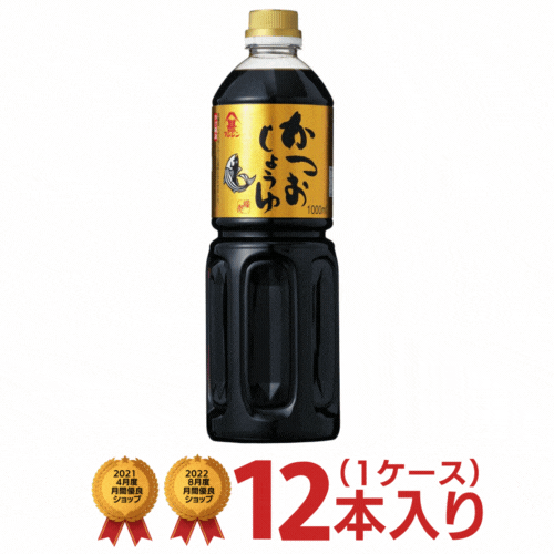 送料無料 フジジン かつおしょうゆ 1L PET　1ケース（12本入）【フジジン】