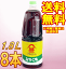 うすくちしょうゆ（混合）1.8L 1ケース（8本入り）【フジジン醤油】 [送料無料 業務用 薄口醤油 箱 まとめ買い]