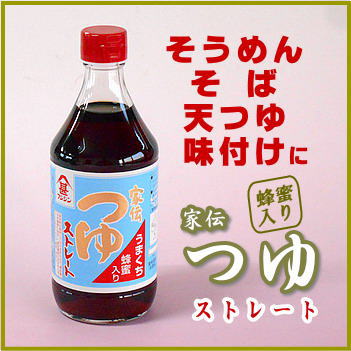 うまくち蜂蜜入りつゆストレート　500ml【フジジン】【沖縄配達休止中です】