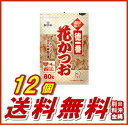 ヤマキ徳一番 花かつお 80g　12個（1ケース）(送料無料(※沖縄別料金))【かつお 削りぶし 愛媛 箱】