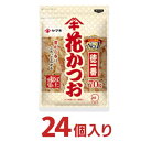 ヤマキ 徳一番 花かつお 70g 24個 2ケース 【送料無料 かつお 削りぶし 愛媛 箱】