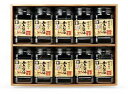 マルヒャク かき醤油味付けのり 10本入り ギフト かき-50K[お年賀 送料無料 広島海苔 のし宛書 牡蠣醤油 海苔ギフト プレゼント 内祝 お返し バレンタ...