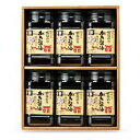 マルヒャク かき醤油味付けのり 6本入り ギフト かき-30K[お年賀 送料無料 広島海苔 のし宛書 牡蠣醤油 海苔ギフト プレゼント 内祝 お返し バレンタイ...