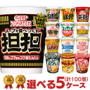 【メール便】みうら食品 蕎麦屋の中華 鳥中華 2袋 (1袋 2食入り/そばつゆ付き/乾麺/260g) 山形県 山形名物 麺 袋麺 ラーメン そば ご当地 ご当地グルメ 山形 郷土料理 山形名物 お土産 ポイント消化 ポイント交換 食品 グルメ お取り寄せ【出荷場:山形県H】