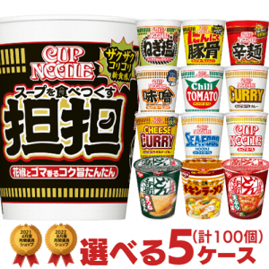 åץ̡ɥ Ʒåס٤5ʷ100ġ˥å[ ̵ åץ顼 å ￩ ޤȤ㤤 Ȣ  ͤ碌 ͤ礻 ٤  ץ쥼 nissin  ۥ磻ȥǡ]