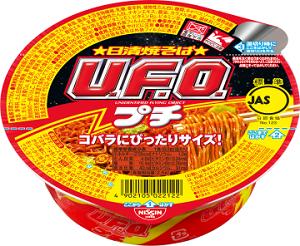 （ミニサイズ） 日清 焼そば プチUFO