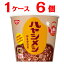 日清 ハヤシメシ デミグラス　1ケース（6個入）【日清食品 nissin】