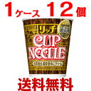 【送料無料】日清 カップヌードル リッチ 松茸薫る濃厚きのこクリーム 1ケース(12個入)【日清食品】