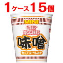 日清 カップヌードル 味噌 ミニ 1ケース（15個入） 日清食品 送料無料カップラーメン ミニ カップ麺 ミニカップ麺 非常食 箱 ケース 詰め合わせ まとめ買い ミニヌードル みそ nissin 仕送り ホワイトデー