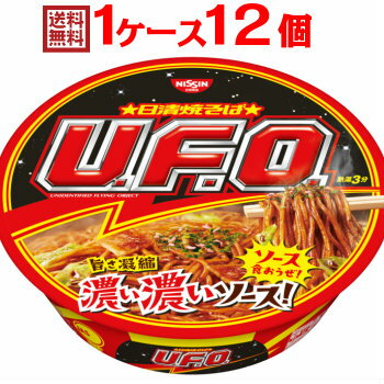  Ă UFO 1P[Xi12j[Hi  nissin]