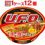  Ƥ UFO 112[ ̵ nissin]פ򸫤