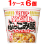 日清　カップヌードル ぶっこみ飯　1ケース（6個入）【日清食品 nissin】