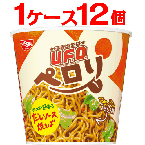 日清 焼そばU.F.O.ペロリ かつお節香るだしソース 1ケース（12個入） 【日清食品 送料無料 nissin】