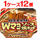 【送料無料(※沖縄除く)】日清 デカうま Wマヨソース焼そば 1ケース（12個入） 【日清食品】【沖縄配達休止中です】