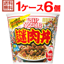 【送料無料(※沖縄別料金)】カップヌードル 謎肉丼 1ケース（6個入） 【日清食品　日清】