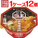 【クーポン配布中★1/16(日)1:59まで】【送料無料(※沖縄除く)】ラ王 背脂醤油 1ケース（12個入） 【日清食品　日清】【沖縄配達休止中です】