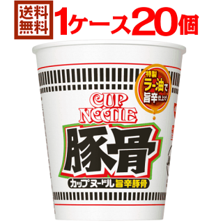 ニッポンドリル カップヌードルちょい足しレシピ 酢ラー油 アイスに残ったスープ レモンコショウなど 冬子のおひまつぶし ニッポンドリル カップヌードルちょい足しレシピ 酢ラー油 アイスに残ったスープ レモンコショウなど 冬子のおひまつぶし