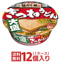 明星 旨だし屋 きつねうどん 大盛(西向け) 1ケース(12個入）【明星食品　送料無料】【カップ麺 まとめ買い カップラーメン 箱】【沖縄配達休止中です】