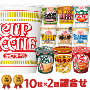 【105円クーポン配布中★1/28(日)1:59迄】カップヌードル タテ型どん兵衛 カップ麺10種類×2個 合計20個 詰め合わせ セット[日清食品 カップラーメン カップ麺 詰め合せ 非常食 まとめ買い 送料無料 箱 ケース カップぬーどる nissin]