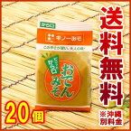 【送料無料(※沖縄除く)】ギノー おでんみそ 辛口 150g 1ケース（20個入）【義農味噌】