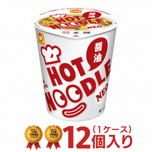 マルちゃん ホットヌードル　NEO　醤油 1ケース（12個入）[送料無料 東洋水産 カップ麺 HOTヌードル]のサムネイル