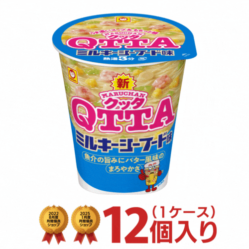 マルちゃん クッタ(QTTA)　ミルキーシーフード味 1ケー