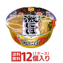 マルちゃん 日本うまいもん 青森津軽煮干しラーメン 激にぼ 1ケース（12個入）【送料無料 東洋水産 カップラーメン まとめ買い 激ニボ げきにぼ】【沖縄配達休止中です】