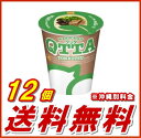 【東洋水産】マルちゃん クッタ(QTTA)　シーフードラーメン 1ケース（12個入）MARUCHAN　QTTA　TONKOTSUラーメン【送料無料 カップラーメン まとめ買い】