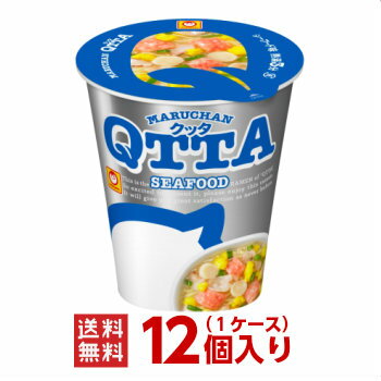 東洋水産 マルちゃんクッタ(QTTA)シーフードラーメン1ケース(12個入)MARUCHANQTTASEAFOODラーメン (