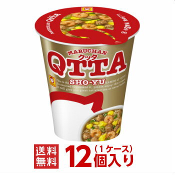東洋水産 マルちゃんクッタ(QTTA)しょうゆラーメン1ケース(12個入)MARUCHANQTTASHO−YUラーメン (※沖