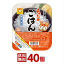 【東洋水産】(マルちゃん) あったかごはん 200g　40個（10個入×4ケース分）【送料無料】