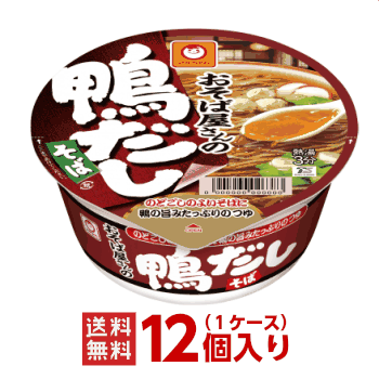 あす楽 マルちゃん おそば屋さんの鴨だしそば 1ケース（12個入）【東洋水産 送料無料 】のサムネイル