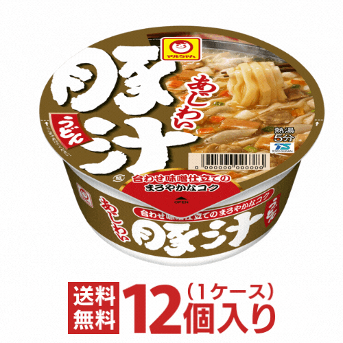 あす楽 (マルちゃん) あじわい豚汁うどん 1ケース（12個入）[送料無料 東洋水産 カップラーメン カップ麺 非常食 箱 ケース買い 仕送り]