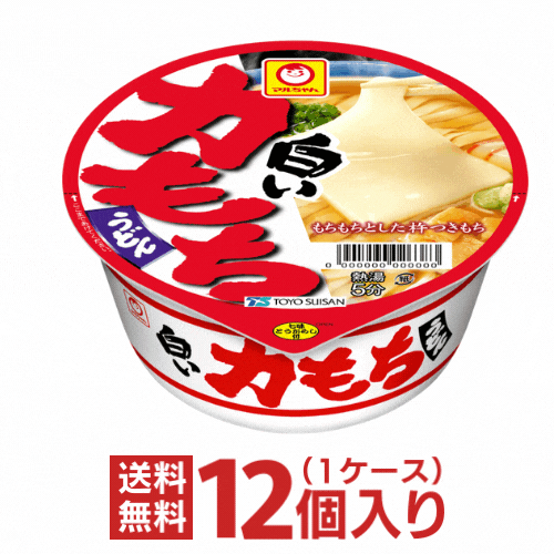 あす楽 マルちゃん 白い力もちうどん 1ケース（12個入）[東洋水産 送料無料 カップラーメン カップ麺 非常食 うどん まとめ買い ケース 箱 仕送り]