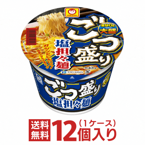 あす楽 (マルちゃん) ごつ盛り 塩担々麺 1ケース（12個入）【東洋水産 送料無料 カップラーメン カップ麺 ごつもり まとめ買い】のサムネイル