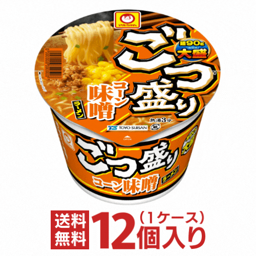 あす楽 ごつ盛り コーン 味噌ラーメン 1ケース（12個入）[東洋水産 マルちゃん 送料無料 カップラーメン カップ麺 非常食 まとめ買い 箱 ケース ごつもり 大盛 みそ]