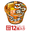 あす楽 ごつ盛り コーン 味噌ラーメン 1ケース（12個入）