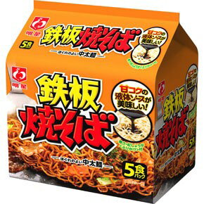 鉄板焼そば 5食パック 1ケース（5食×6パック） 【明星食品】