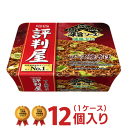 明星 評判屋 ソース焼そば 1ケース （12個） [明星食品 送料無料 焼きそば カップ麺 まとめ買い]