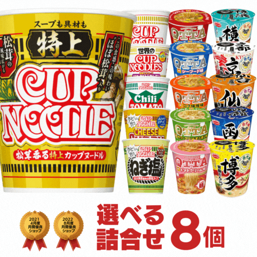 楽天市場】セット・詰め合わせ(シリーズカップヌードル(日清 楽天市場】セット・詰め合わせ(シリーズカップヌードル(日清