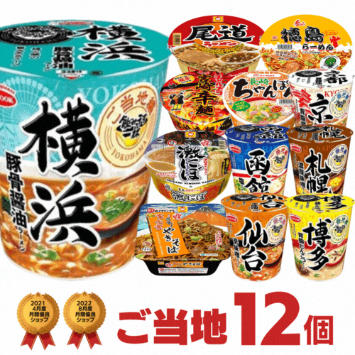 【10人前・送料無料】【本場　喜多方ラーメン】【あったかしょうゆ味】 游泉（ゆうせん）生ラーメン （10食入・スープ付しょうゆ味）　　【喜多方ラーメン（生めん）】　【東北復興_福島県】【生麺の為：キャンセル・同梱不可】